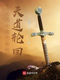 奈何流年枉情深完整版