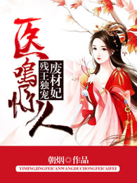 逐渐出轨