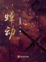 李白墓出土后尸骨真实照片