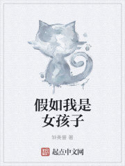 长夏未央