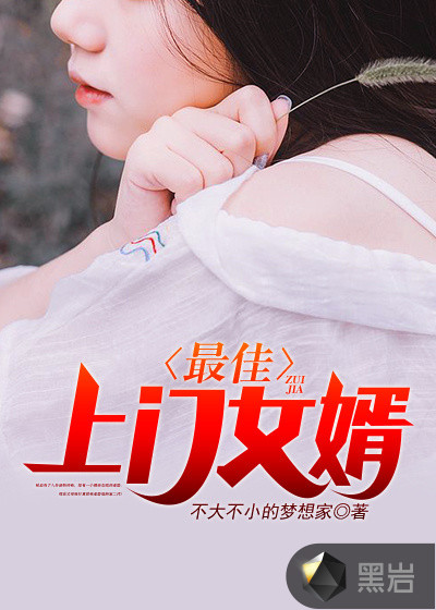 边做边爱在线阅读免费全文