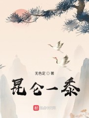 儿与母亲同居怀孕生子