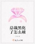 痴汉十人队全集