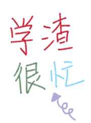 斗罗大陆165