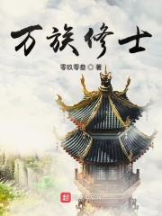 斗罗之清与舞