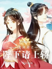 名福妻实