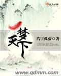 强奸3:ol诱惑