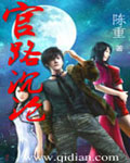 小王八蛋