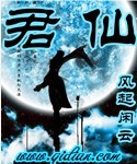 优秀女巫贾斗心