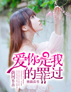 激情六月丁香婷婷