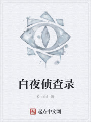重生之交换人生免费阅读