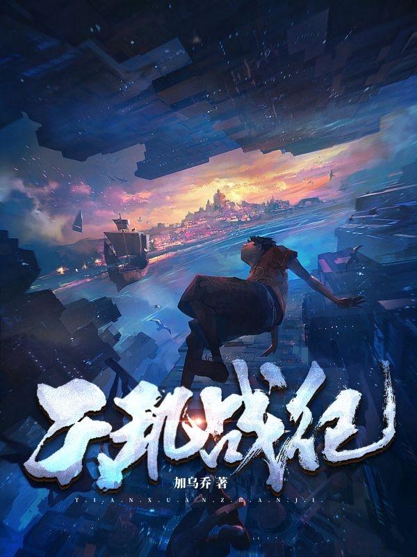 不过是蜘蛛什么的小说