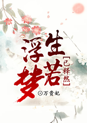 女人光裸奶孑图片