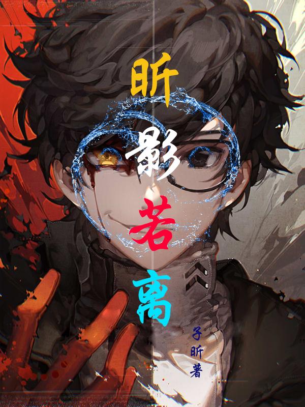 奇书2