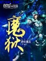 盗墓笔记小说百度云