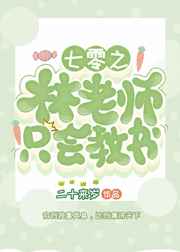 我身后的陶斯