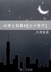 钢铁魔女新世界动漫网