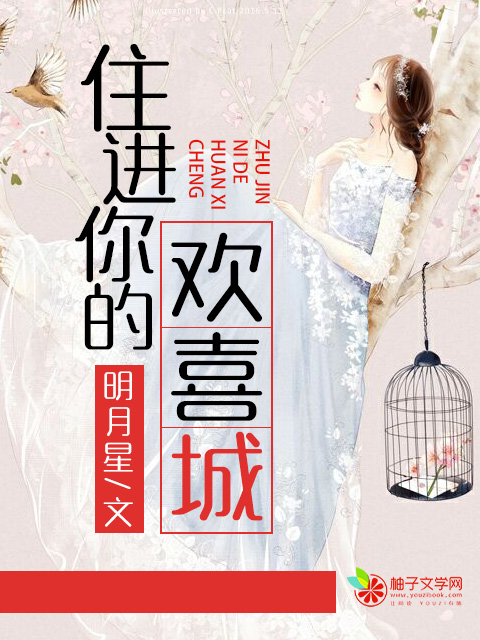 绝色老板娘 小说