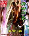 五号影院在线观看
