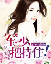 特殊嗜好角色扮演书包网