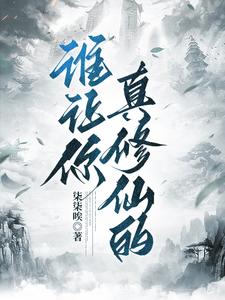 夏夕绾陆寒霆小说免费阅读