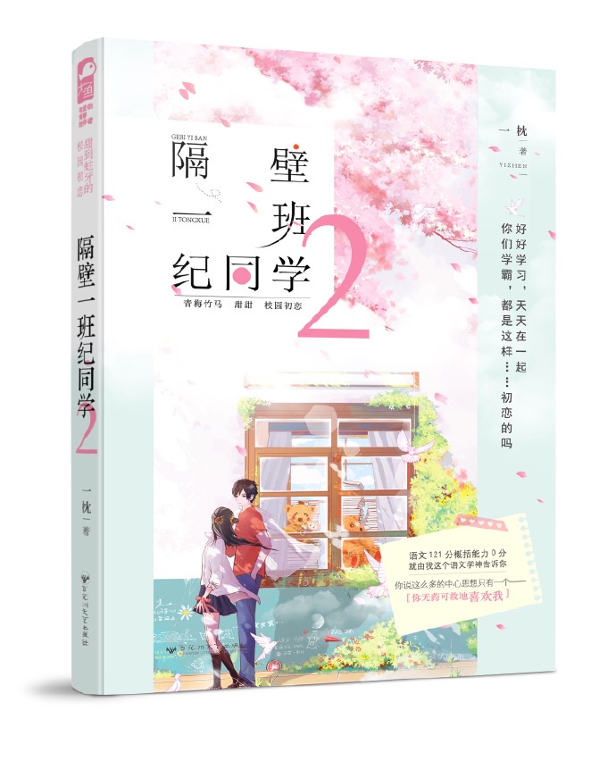 电影扫毒3免费观看国语