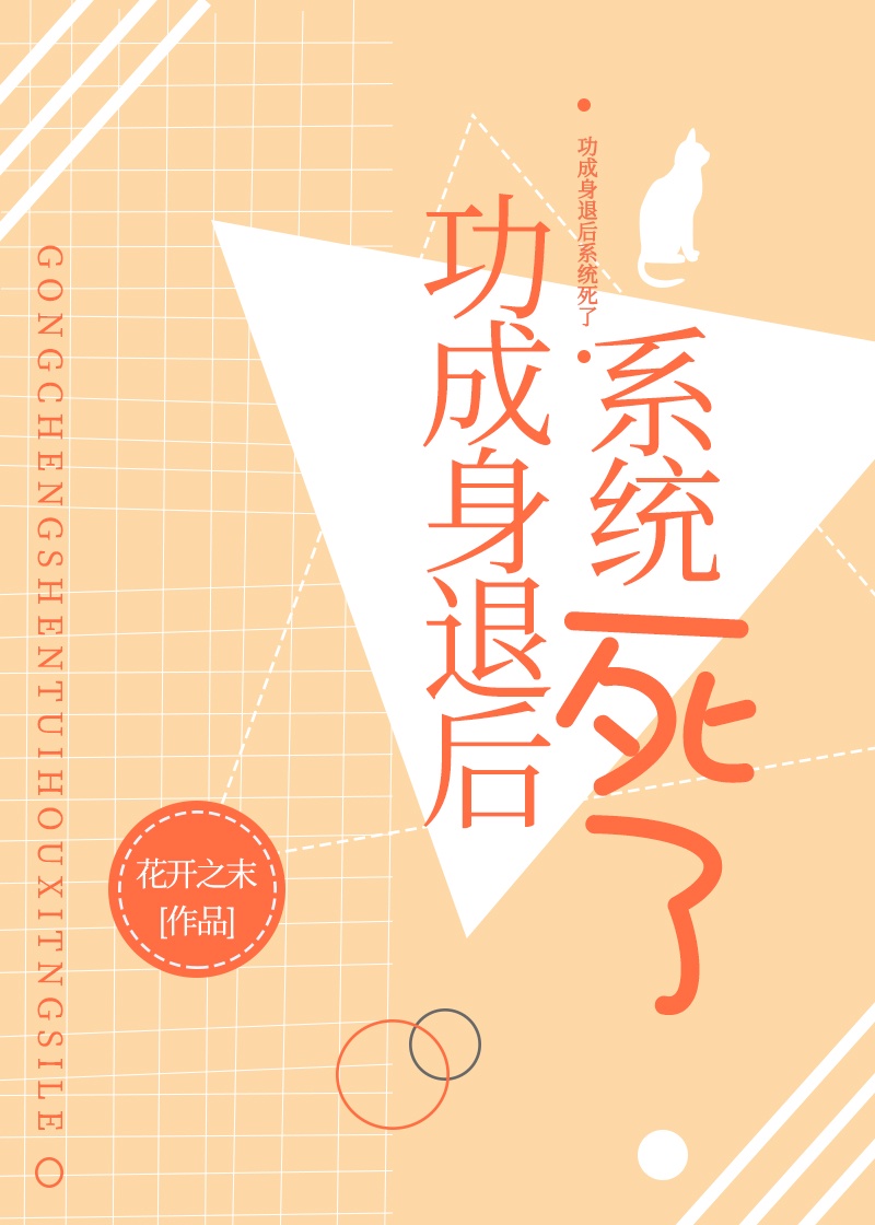 日本边摸边吃奶边做免费视频