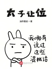 王站长和美红大战