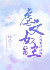 进击的巨人×女巨人本