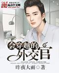 腹痛病美男故意撑大肚胀