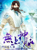 亚洲图色