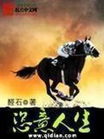 辣手狂花是什么电影
