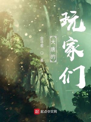 同乐园