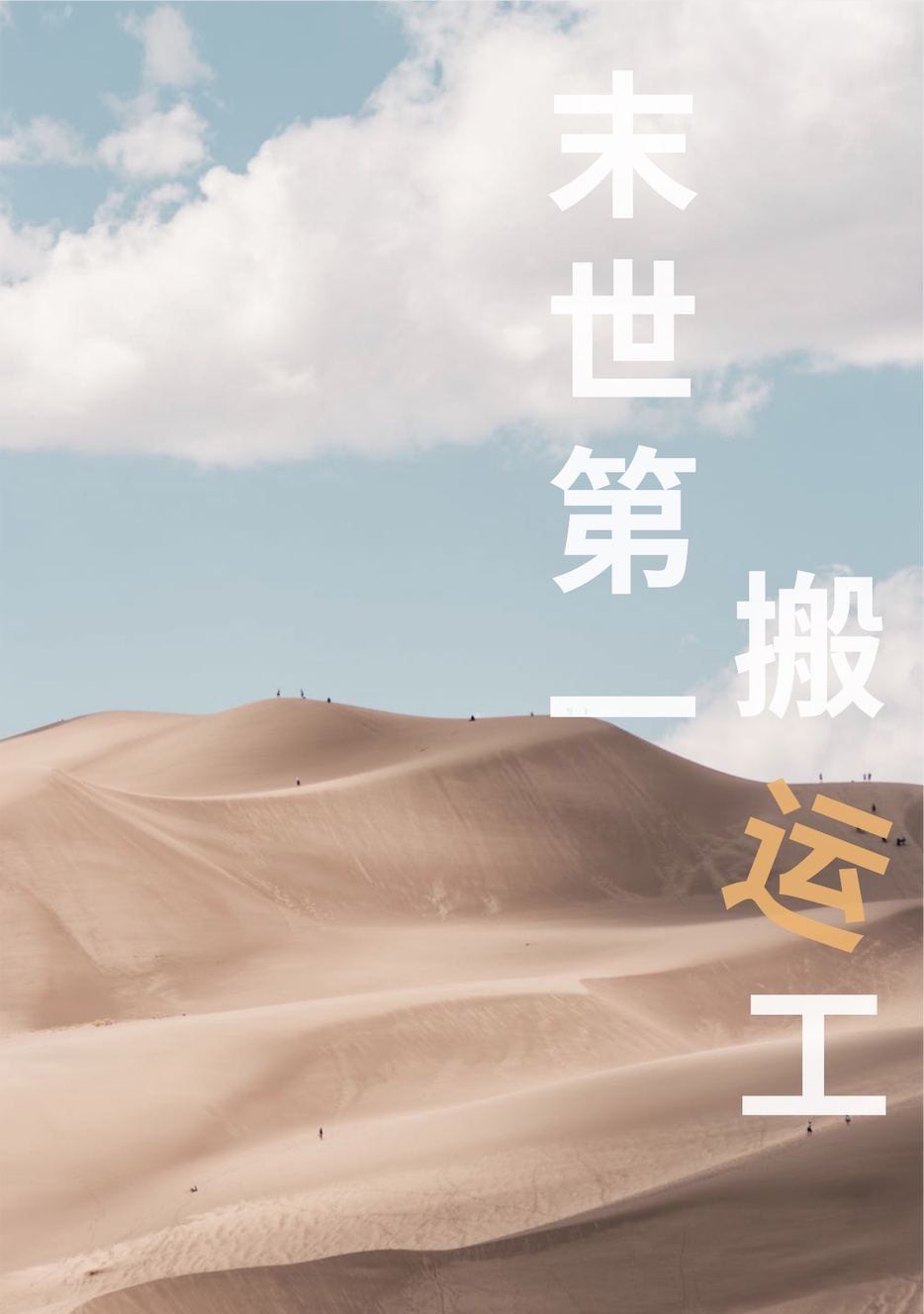 我的美艳校长陈淑娴全文txt阅读