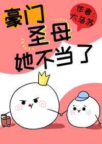 武道神帝txt下载