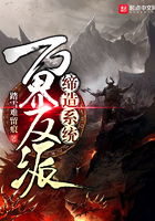 快拔出来我是你老师啊作文