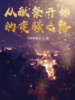 朋友的妈妈5在线观看