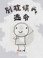 日本推油按摩电影