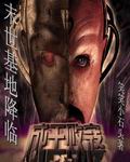 袭警风弄