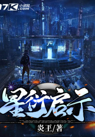 午夜光棍
