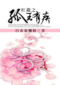 斗罗大陆西瓜