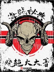兽肉文