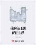 男男同志gaysxxx