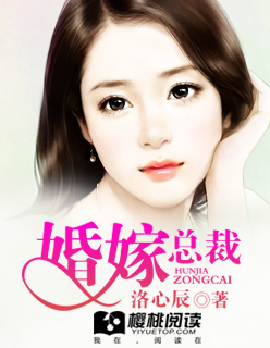 白杰高义