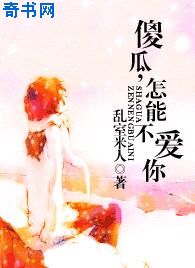 满天星电影高清在线观看完整版