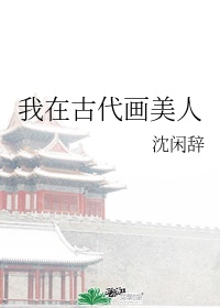 女人的各种鲍鱼
