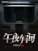 五月天另类小说