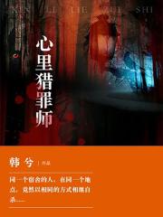 握着我的那里坐了下去视频