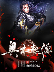 来自星星的你高清下载