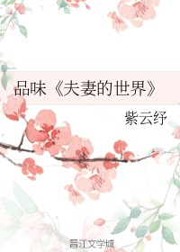 你微笑时很美2
